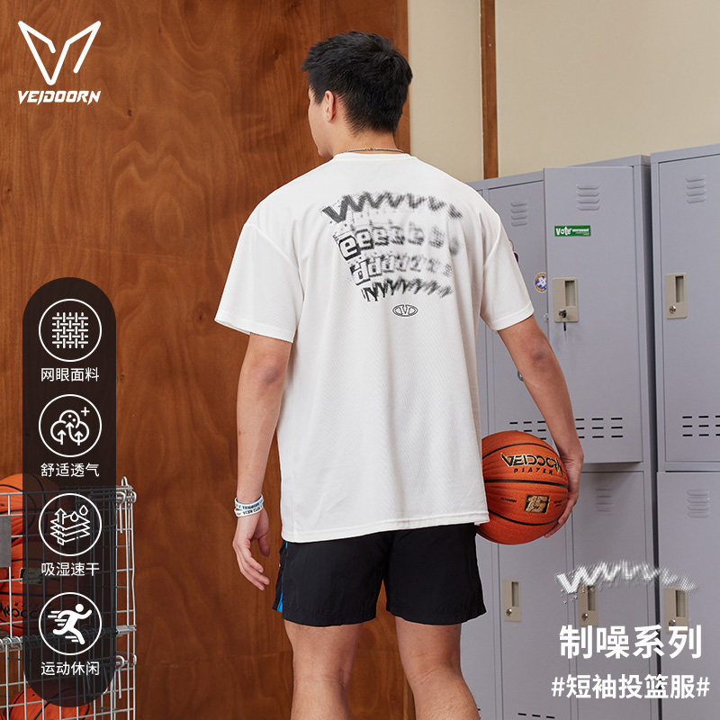 维动制噪美式速干短袖投篮服男篮球跑步训练夏季青少年运动T恤潮V
