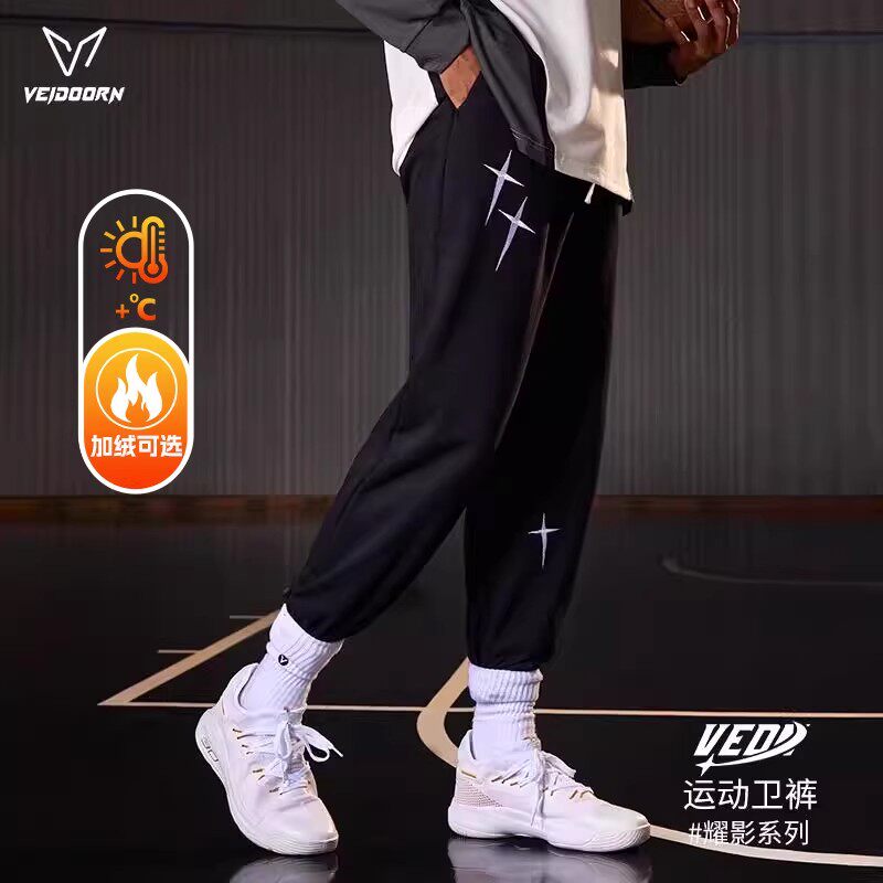 维动长裤耀影运动裤男束脚冬季美式训练跑步卫裤宽松篮球裤直筒裤