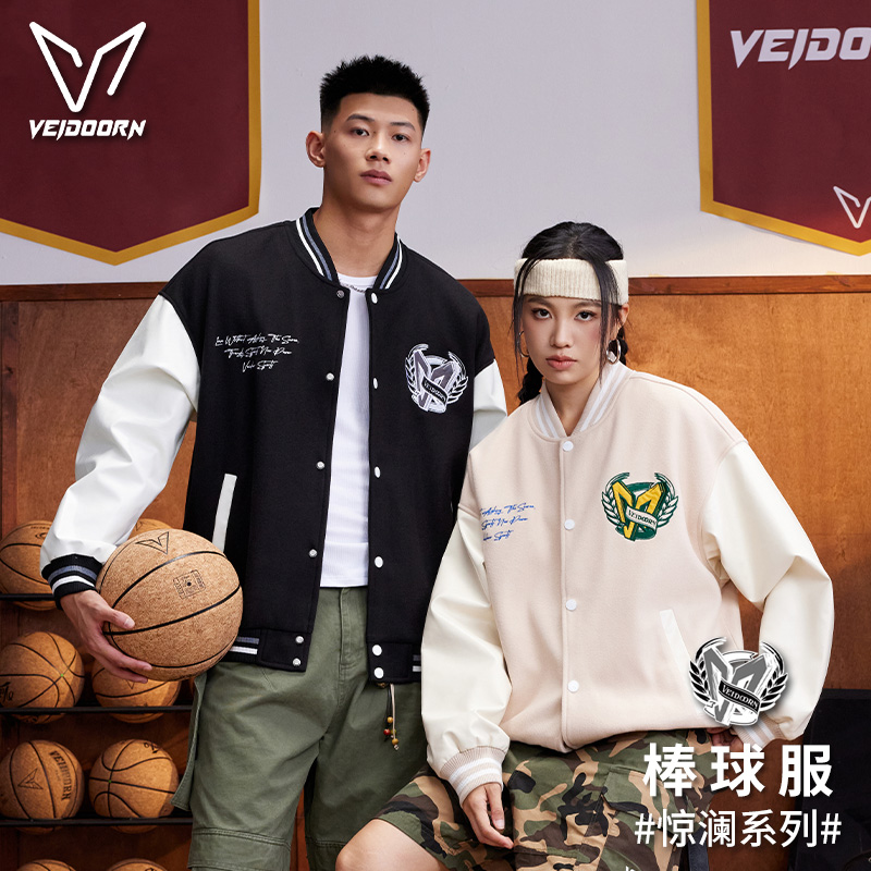 维动惊澜美式棒球服外套男女款