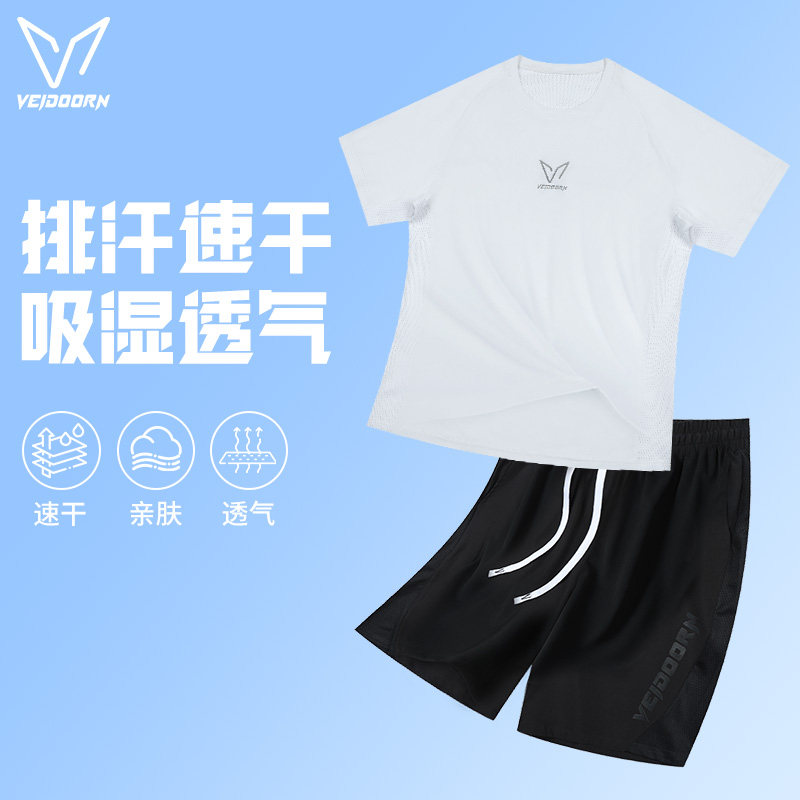 维动速干运动套装男士健身衣服短袖t恤短裤夏季跑步篮羽毛球训练