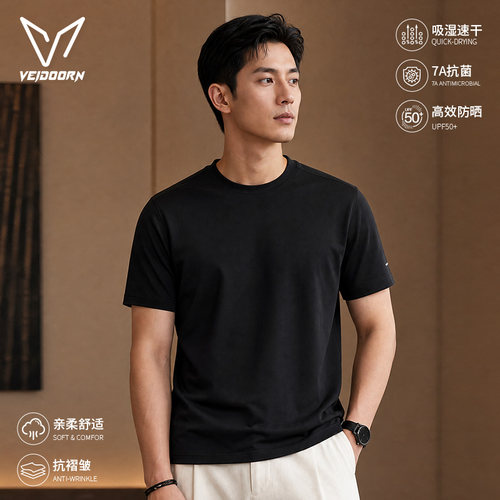 维动口粮T|短袖男款速干排汗