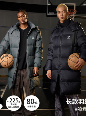维动凌霜长款羽绒服男冬季新款运动休闲保暖防寒加厚宽松连帽外套