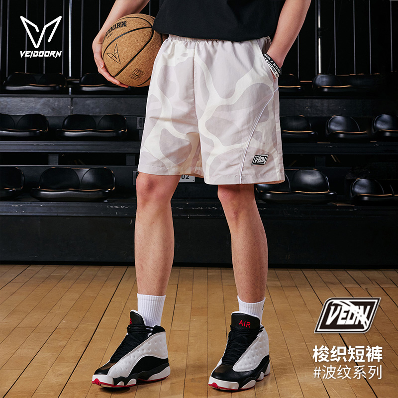 维动波纹运动短裤男篮球