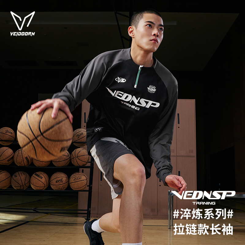 维动长袖淬炼投篮服T恤男