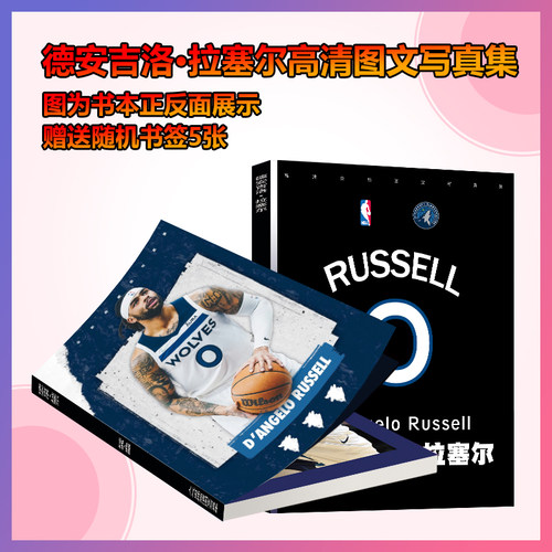 德安吉洛拉塞尔写真集海报杂志