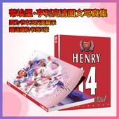 蒂埃里·亨利Thierry Henry周边写真集杂志海报宿舍墙贴签名照贴