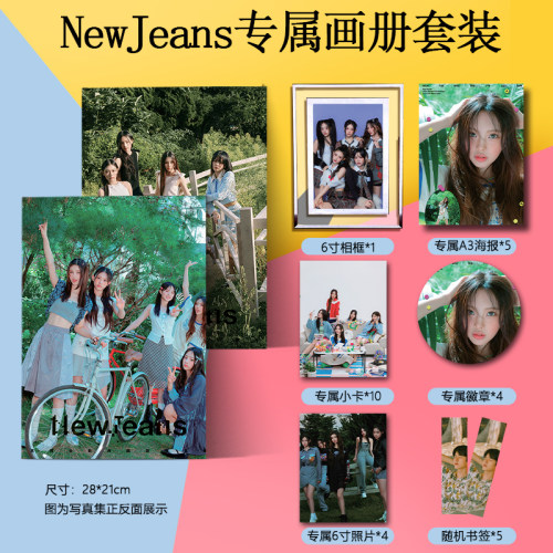NewJeans写真集海报小卡徽章