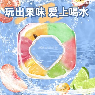 新款通用款香味水杯萃香环0糖0卡香味豆荚玩味环喝水神器