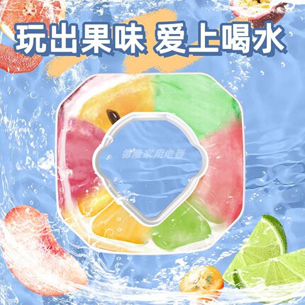 新款通用款香味水杯萃香环0糖0卡香味豆荚玩味环喝水神器