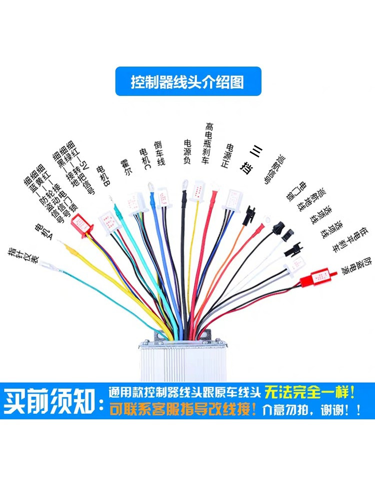 电动车电瓶控制器48v500w60v800w72v1000w双排18管24三轮通用