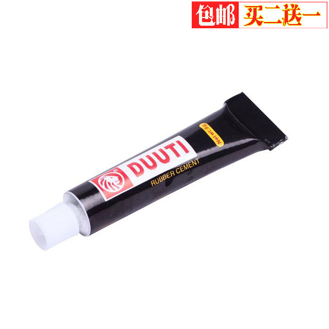 包邮DUUTI 迪尤途 强力环保无毒 补胎胶水 自行车电动车修补 5g装