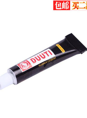 包邮DUUTI 迪尤途 强力环保无毒 补胎胶水 自行车电动车修补 5g装