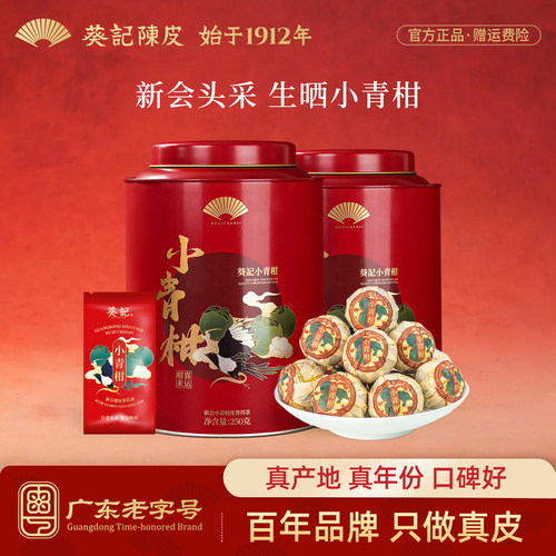 物以稀为贵生晒亦如是，密封罐装储存更方便