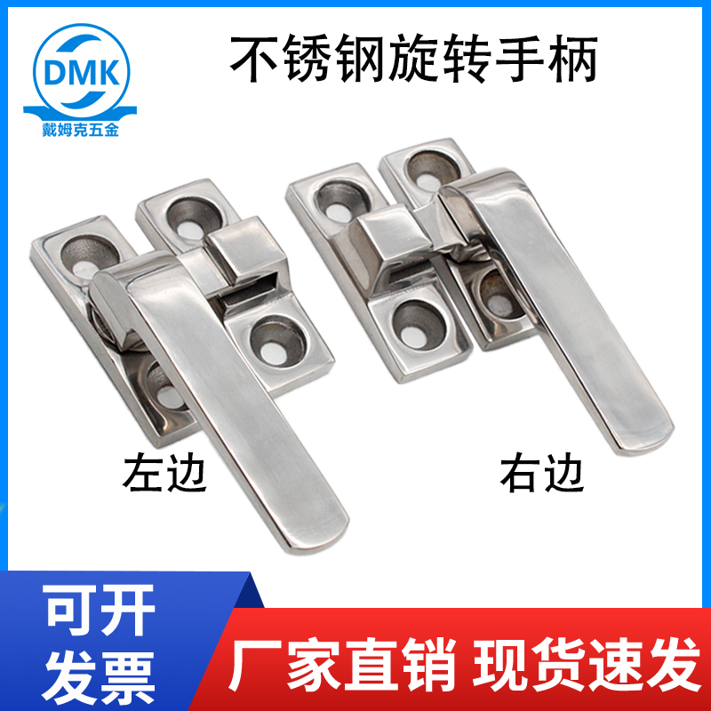 戴姆克不锈钢电柜们工业分左右