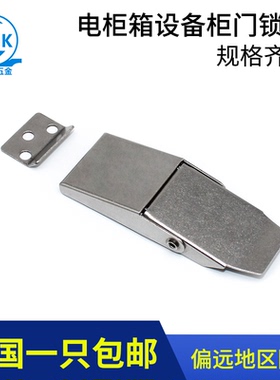 戴姆克DK607外卖箱快速铁挂锁扣304不锈钢搭扣暗工具箱扣固定重型