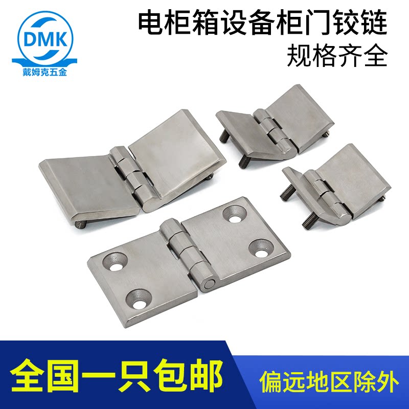 cl226系列不锈钢304带螺柱拉丝工业五金加厚承重型合页厂家直销