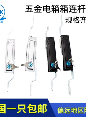 戴姆克五金电箱锁电柜锁MS731-1-3门锁带柄锁MS461-2天地连杆现货