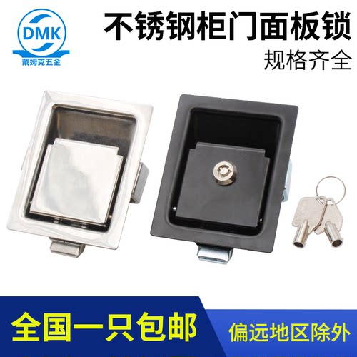 戴姆克特殊用锁碰撞锁伸缩扣锁