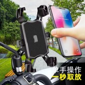 立马黑金刚风韵风行者手机支架外卖骑手电动车固定架电瓶导航减震