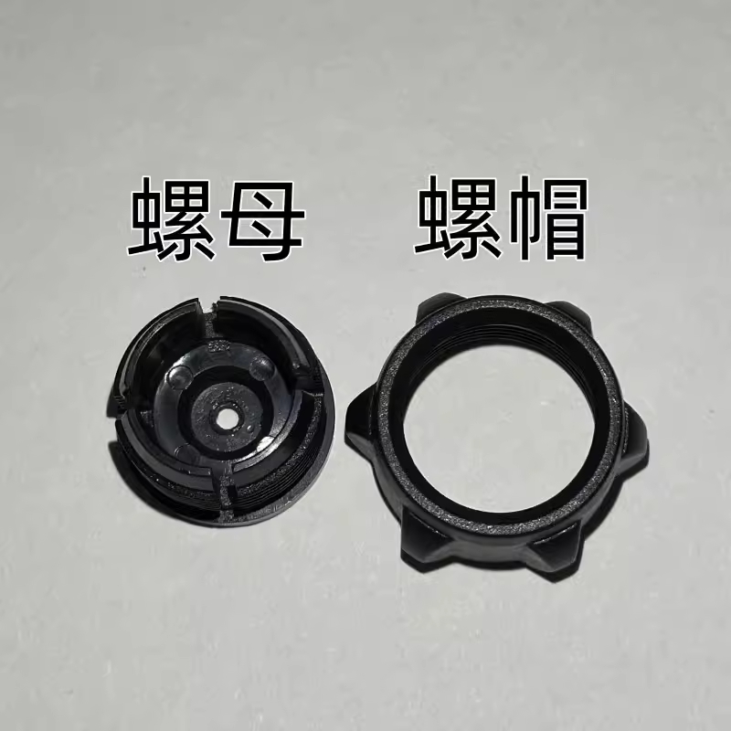 手机支架螺帽17mm球头通用螺母车载配件汽车出风口螺圈固定器通用