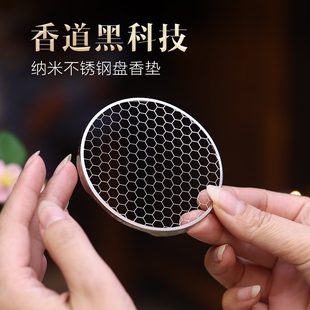 网格防火垫香架香炉防火网网架盘香线香不锈钢点香香托无异味网架