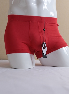 皮尔卡丹男士弹力平口裤本命年红色贴身舒适柔软内裤P53737