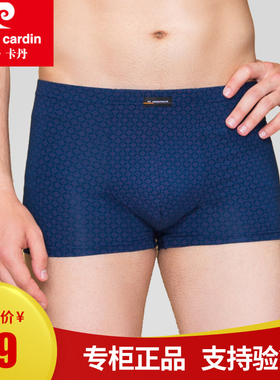 皮尔卡丹内裤男士弹力中腰印花棉莫代尔平角舒适贴身内裤PA53702