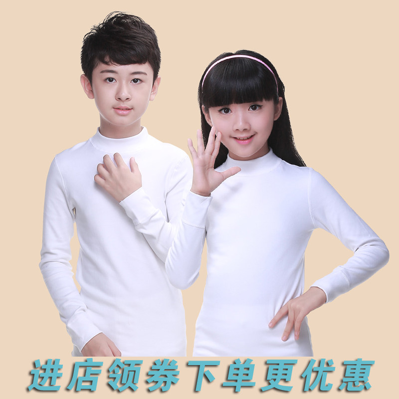 女童打底衫白色T恤儿童保暖衣内衣男童中大童半高领纯棉长袖秋衣,童装/婴儿装/亲子装,T恤,淘宝优惠券,粉丝福利购,淘宝优惠卷