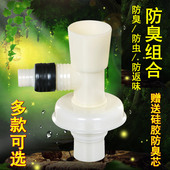 洗衣机排水管接头弯头洗面盆拖把池下水管三通 硅胶芯防臭虫溢水