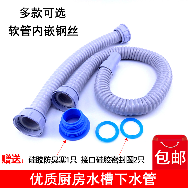 波士洁厨房水槽洗菜盆落排下水管