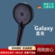 德国满天星手持花洒喷头黑大莲蓬头浴室热水器淋浴星空白色大出水
