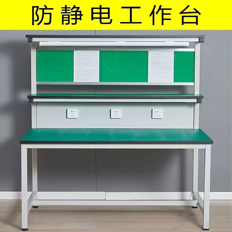 防静电工作台流水线工厂