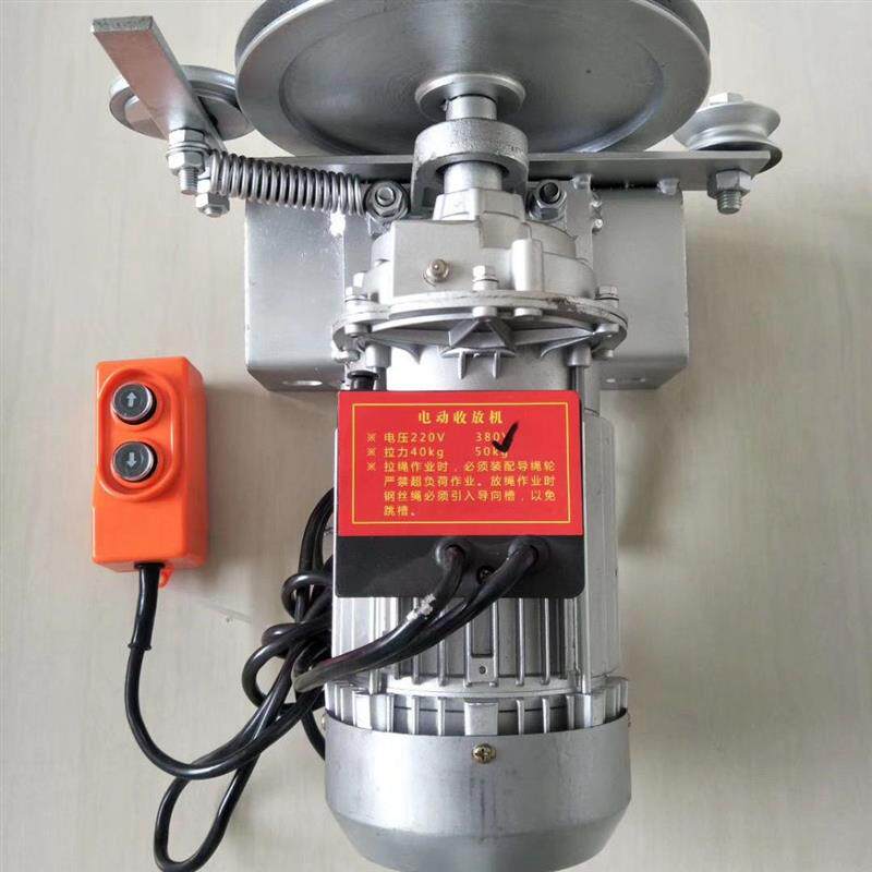 电动吊篮钢丝绳拉绳器电梯更换安全绳清洗绳施工用220v380v收绳器