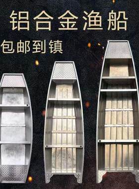 铝合金船快艇铝船铁皮船拉网养殖鱼塘清理河道打捞船加厚冲锋舟