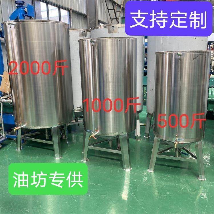不锈钢储油罐食品级304油桶锥形食用油沉淀 全自动商用油坊菜籽油