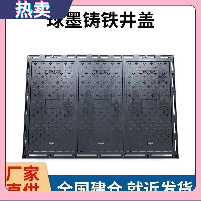 铸铁加钢筋正方形重型消
