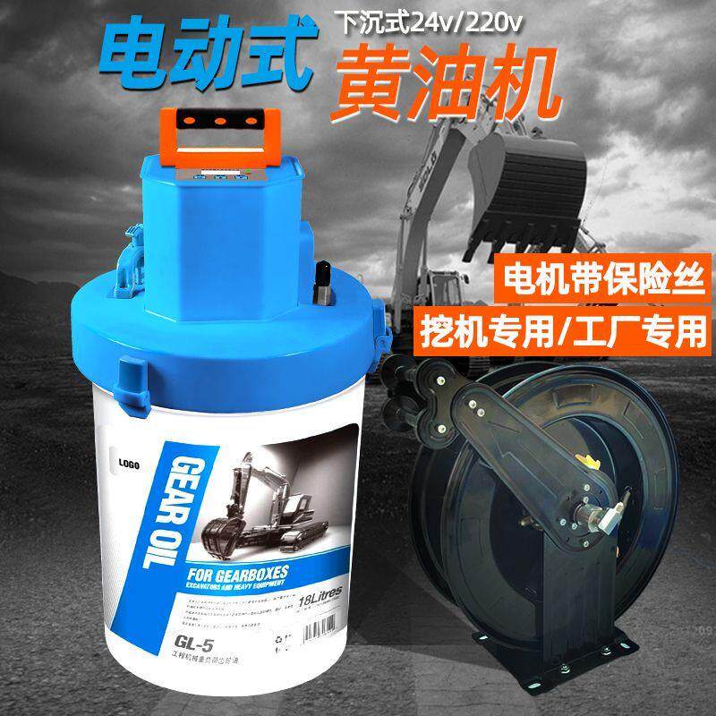 电动黄油枪24v全自动挖机专用下沉式220v两用黄油机高压注油神器