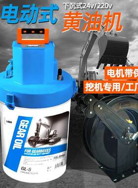 电动黄油枪24v全自动挖机专用下沉式220v两用黄油机高压注油神器