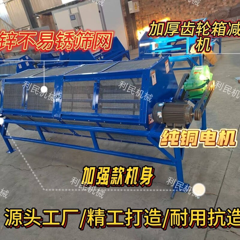 药材加工机白芨麦冬骨碎补石菖蒲苍术射干脱须脱土清洗一体机