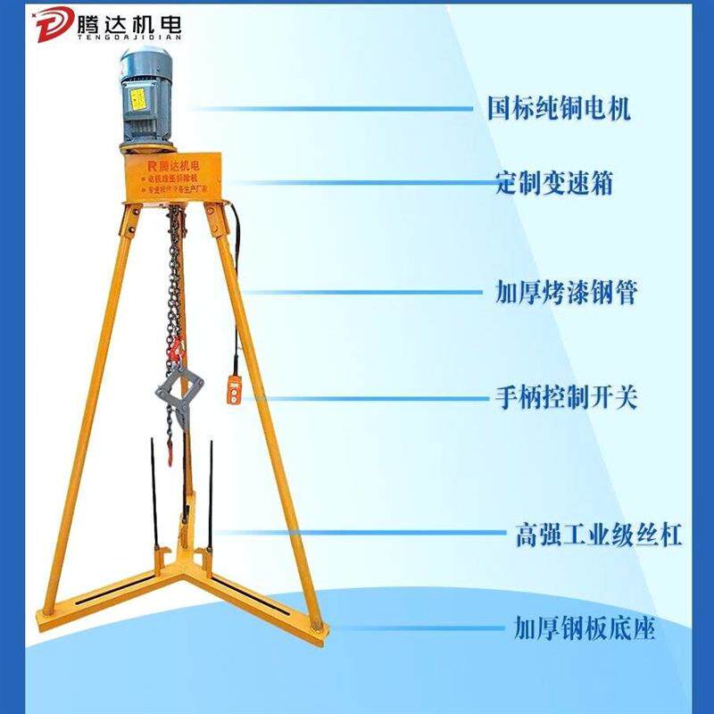 电机拆解拆电机铜线维修工具漆包线取出器电机线圈拆除机拔铜机