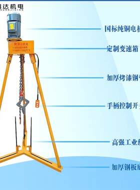 电机拆解拆电机铜线维修工具漆包线取出器电机线圈拆除机拔铜机