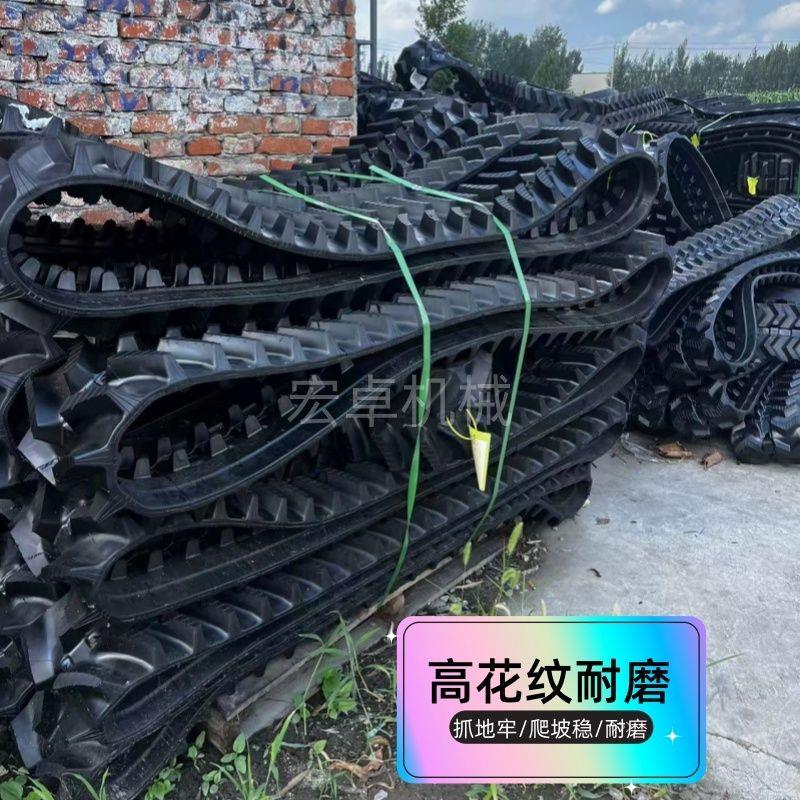 加厚耐磨230履带爬山虎运输车行走履带链条防脱带全地形橡胶履带