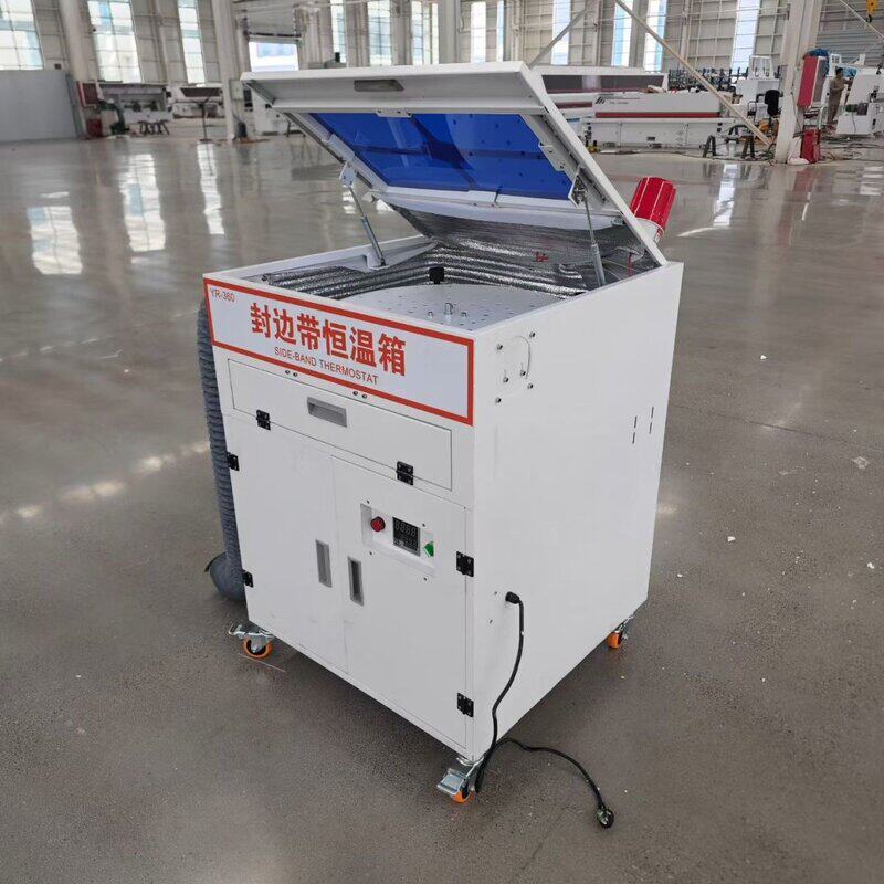 封边条保温箱封边机加热装置封边带加热器封边机预热箱体式保温箱