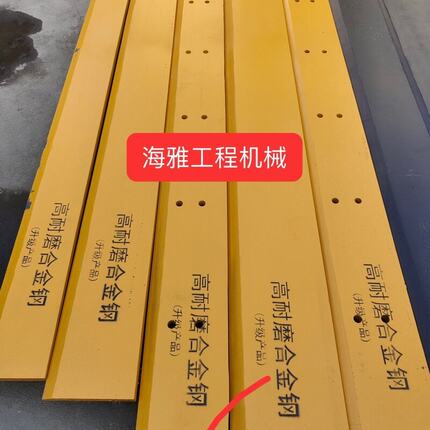 50铲车刀板 龙工厦工临工徐工30装载机铲板 耐磨合金钢铲刀铲板