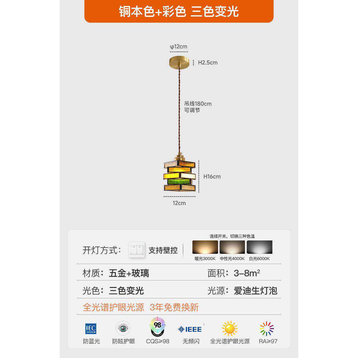 中古叠层艺术蒂凡尼吊灯卧室床头灯美式复古过道玄关氛围吊线灯
