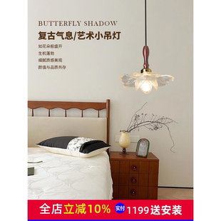 中古风花朵灯简约现代三头饭厅灯复古新中式 法式 氛围感玻璃吧台灯