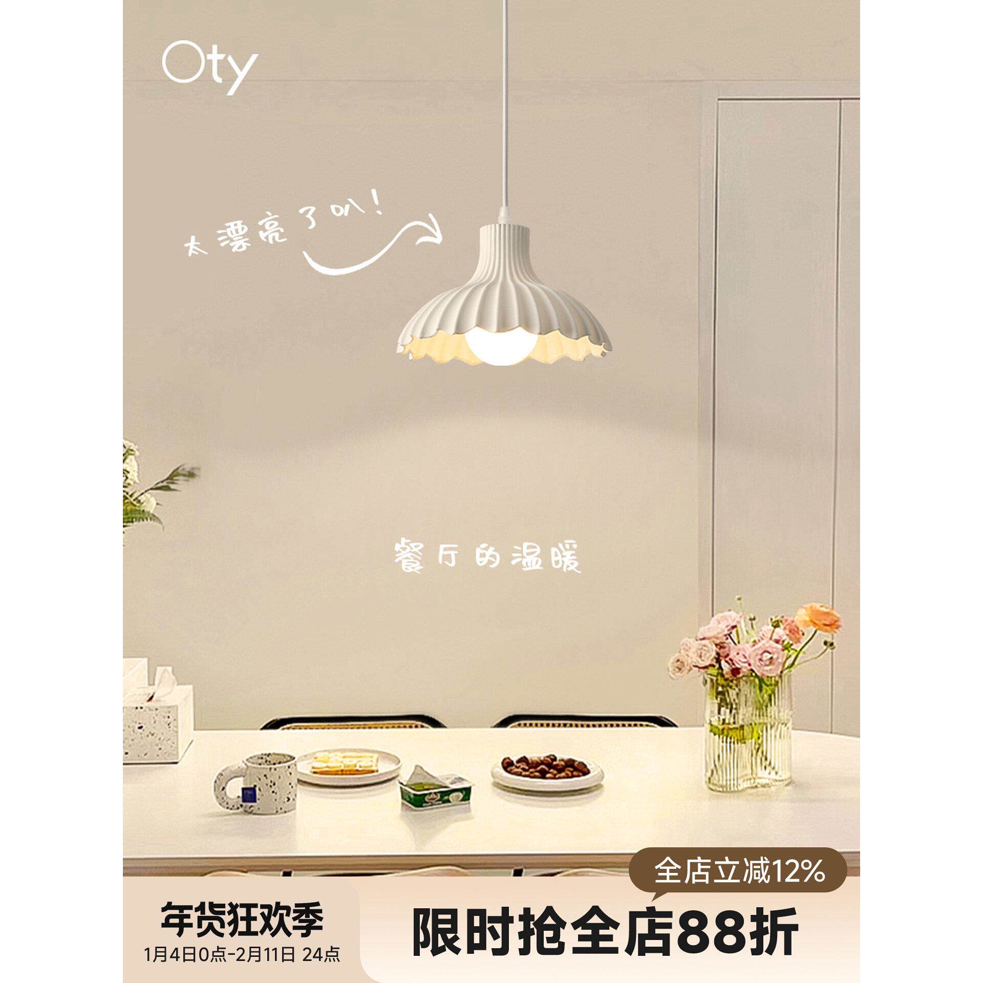餐厅吊灯法式奶油风灯具现代简约厨房餐桌饭厅艺术日式陶瓷餐吊灯