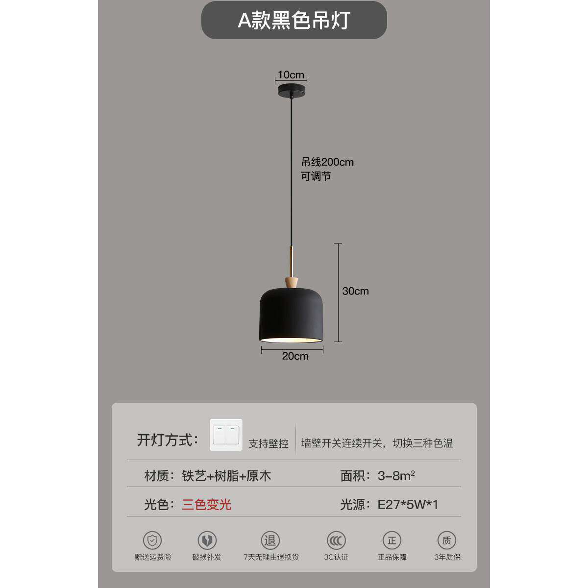 设计师餐厅小吊灯现代简约三头吧台北欧灯具极简丹麦卧室床头吊灯