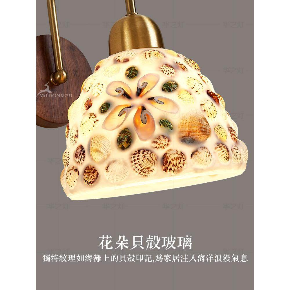【彩贝】壁灯中古美式复古儿童房客厅卧室床头灯创意氛围感阳台灯