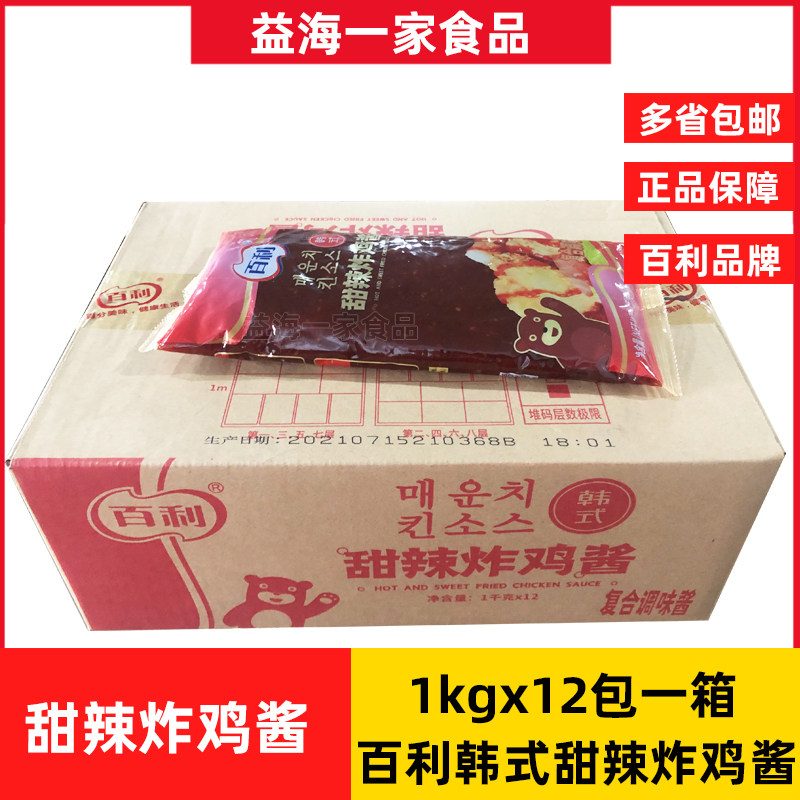 百利韩式甜辣炸鸡酱1kg*12包韩式辣椒酱石锅拌饭酱烤肉蘸酱甜辣酱,粮油调味/速食/干货/烘焙,酱类调料,淘宝优惠券,粉丝福利购,淘宝优惠卷